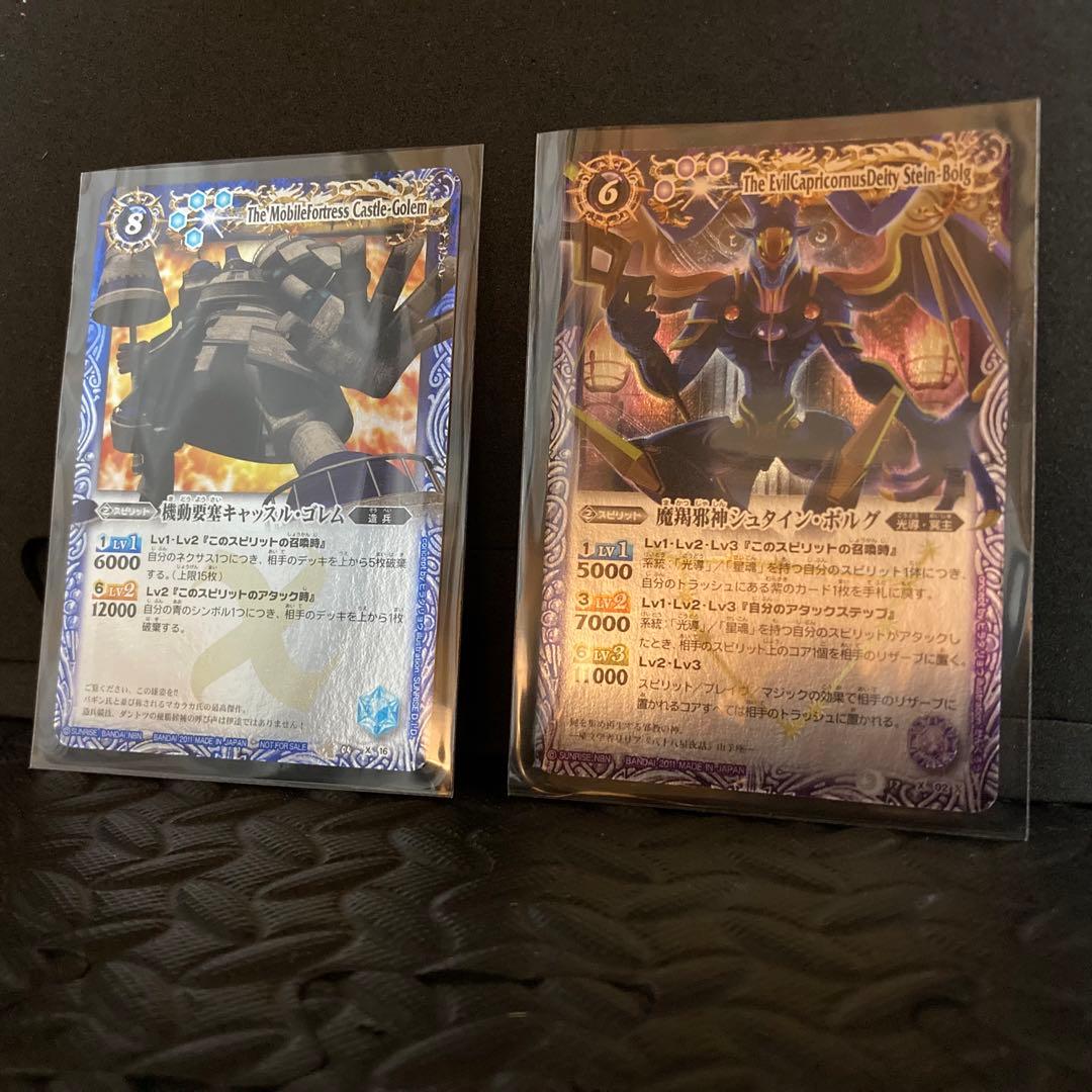 特大セール】初期 Xレア 龍皇ジークフリード …他第1弾~ 2008~年代