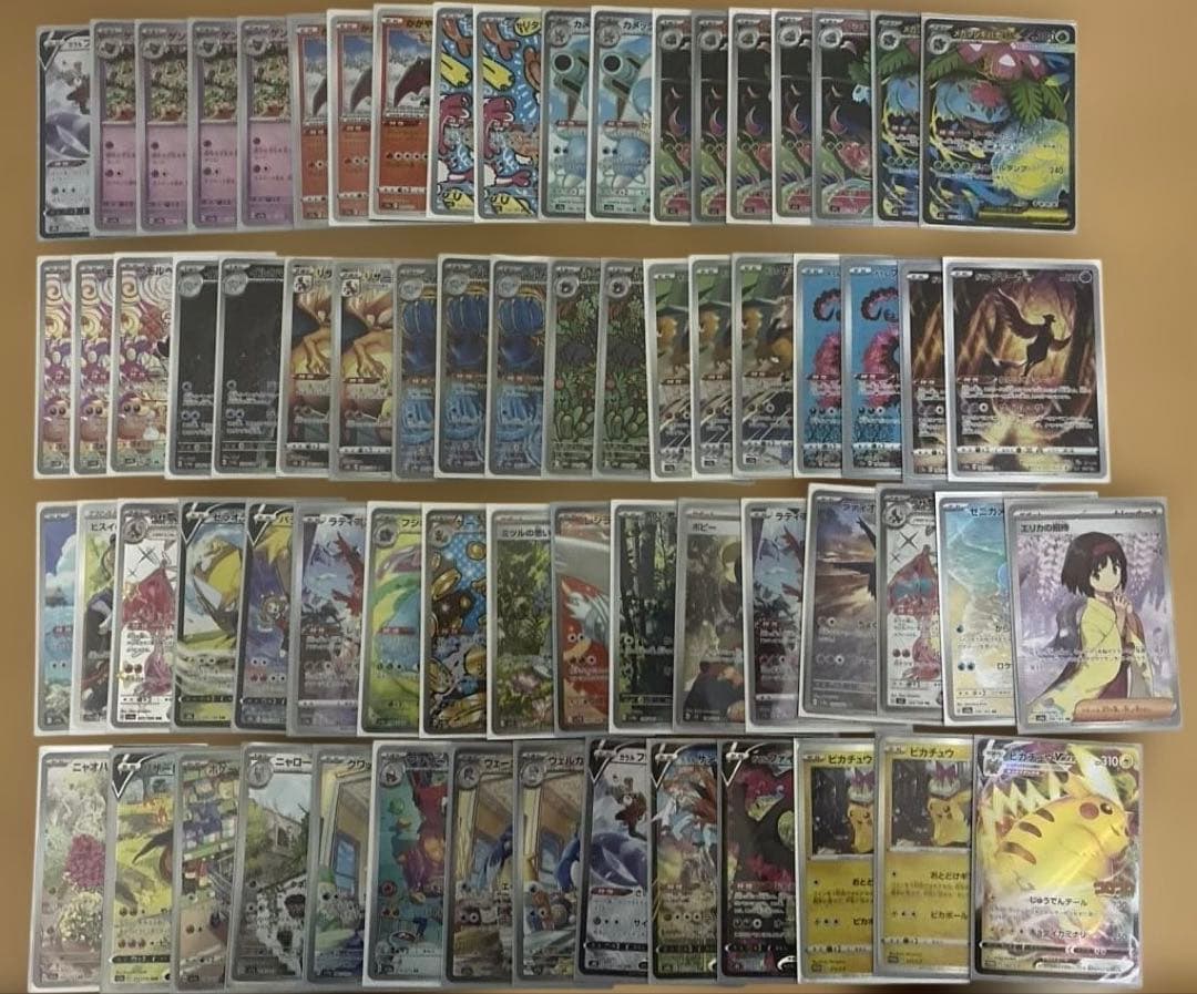 【引退品】ポケモンカードまとめ売り