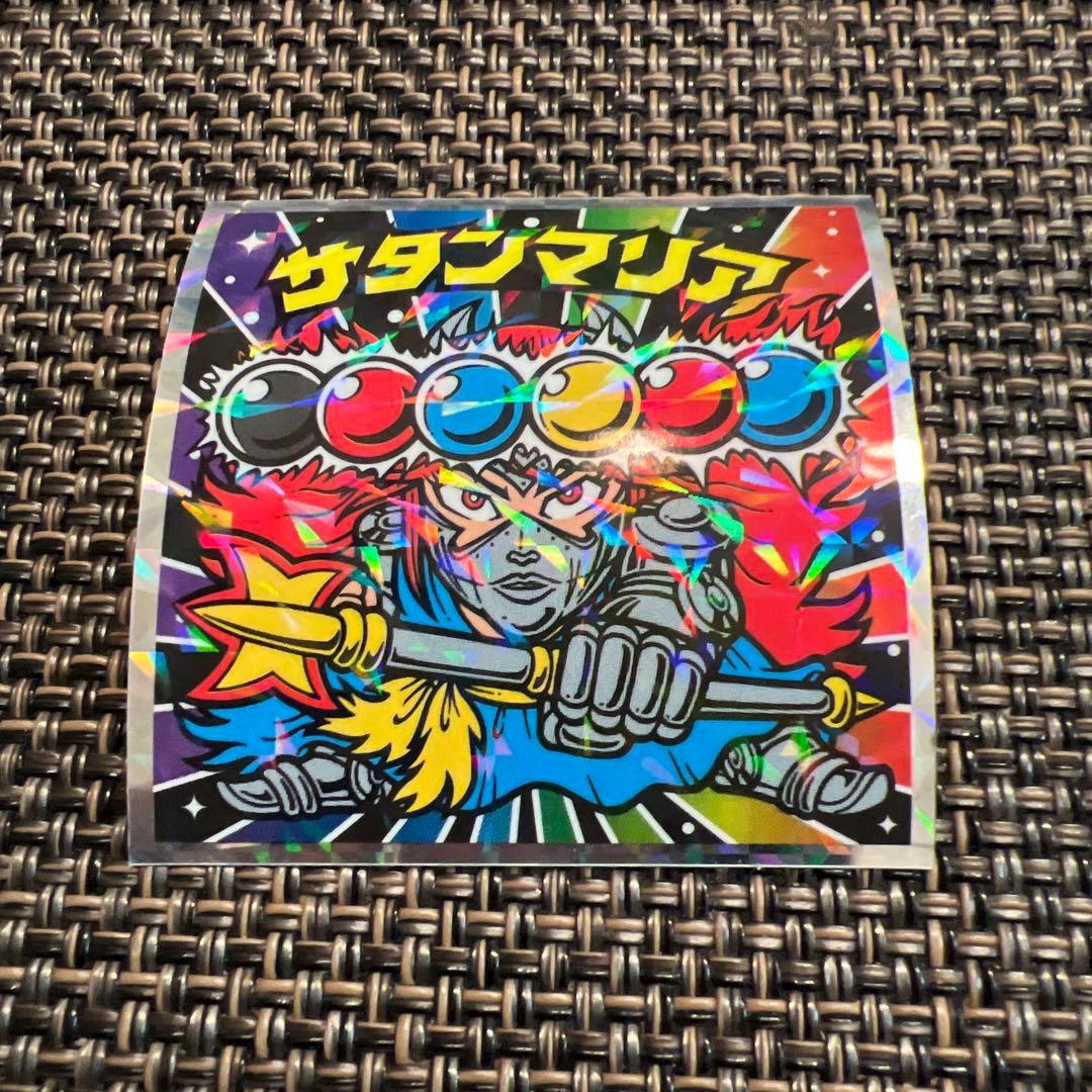 サタンマリア ビックリマンシール No.4 - メルカリ