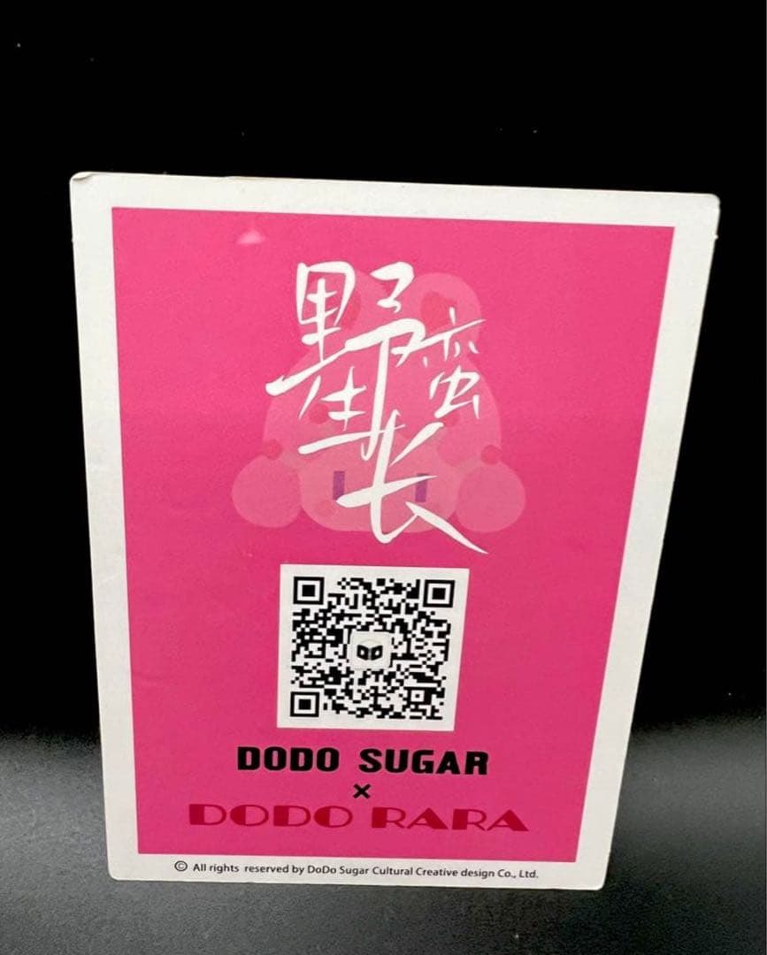 【公式正規品】DODOSUGAR DODORARA 人生の主役シリーズ　計5点