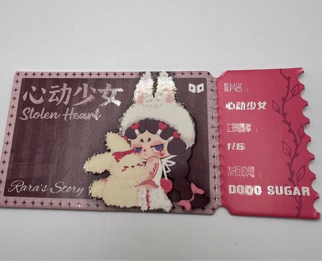 【公式正規品】DODOSUGAR DODORARA 人生の主役シリーズ　計5点