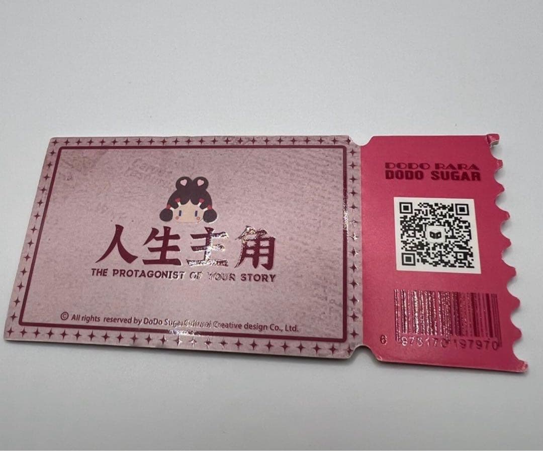 【公式正規品】DODOSUGAR DODORARA 人生の主役シリーズ　計5点