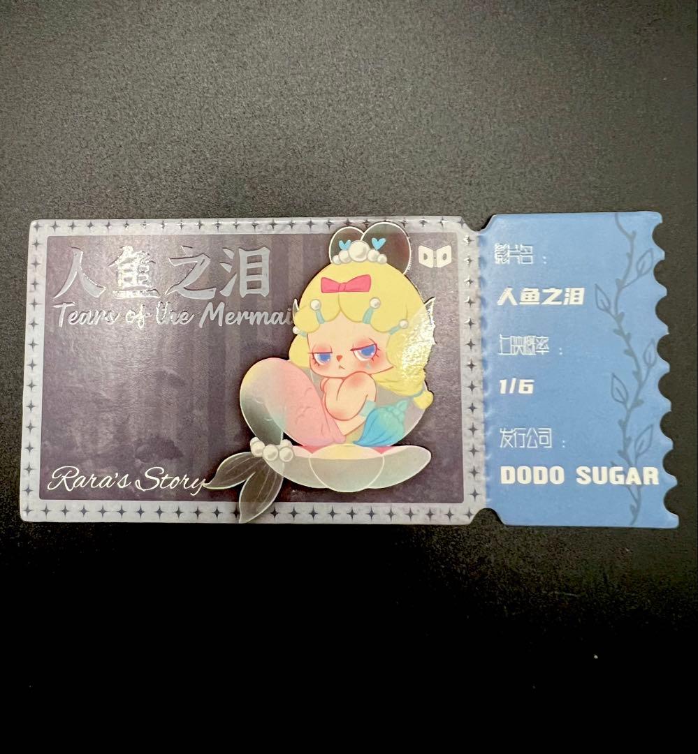 【公式正規品】DODOSUGAR DODORARA 人生の主役シリーズ　計5点