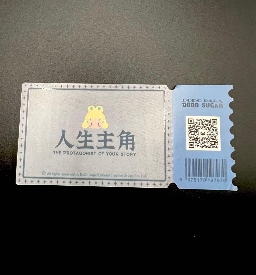 【公式正規品】DODOSUGAR DODORARA 人生の主役シリーズ　計5点