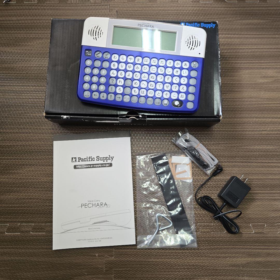発音補助 ボイスキャリー ペチャラ PECHARA 会話補助 VCP-100-C