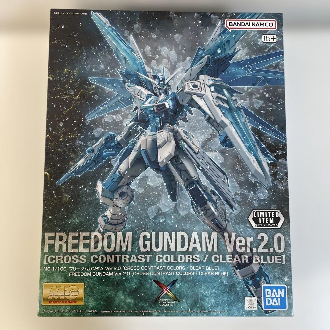 FREEDOM GUNDAM Ver.2.0 クリアブルー