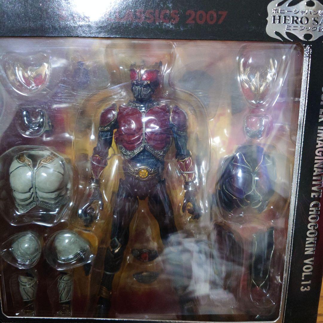 S.I.C. VOL.13 仮面ライダークウガ - メルカリ