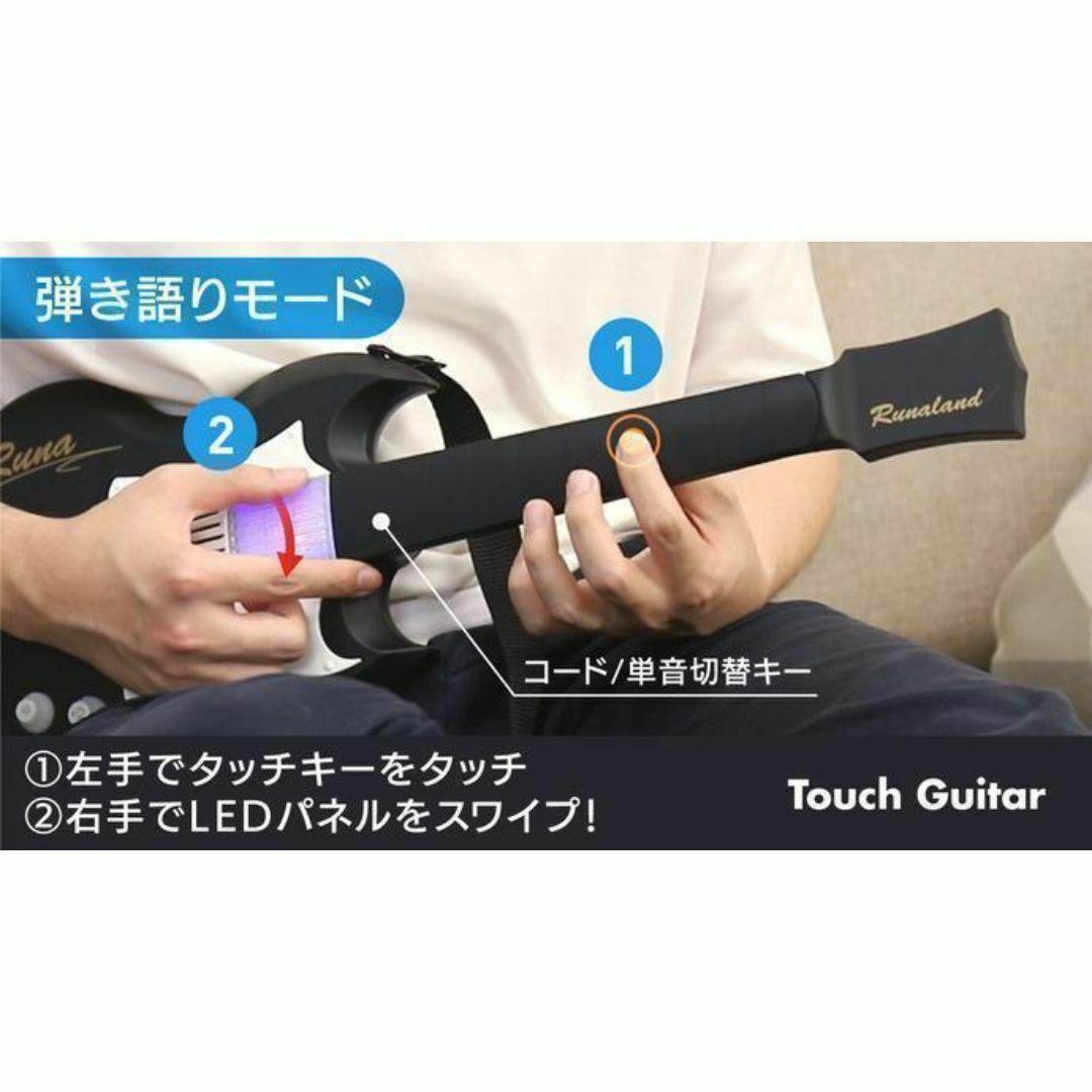 10分で弾ける・歌える喜びを！超カンタンに弾ける電子ギター