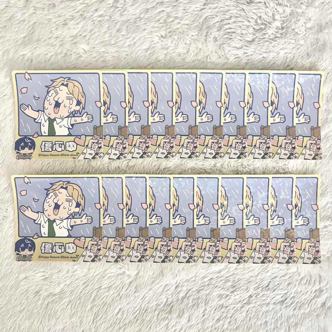 あんスタ ぶくぶ エモートホロステッカー 鳴上嵐