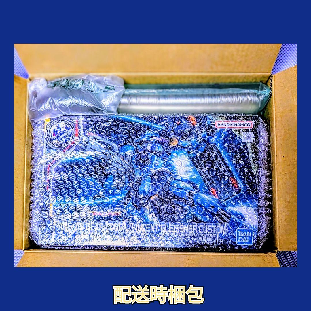 プレミアムバンダイ限定 HGマドロック/HGズサ 2機セット - メルカリ