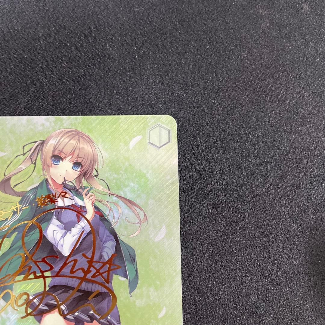 WS 富士見ファンタジア文庫 猫かぶりのオタク 英梨々 SP サイン