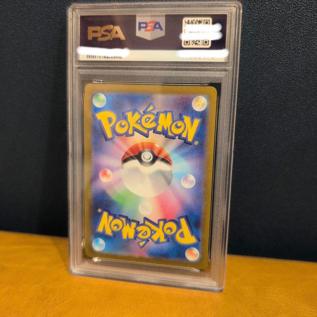 PSA10】ピカチュウ：ジムイベントSV-Pプロモカード 197/SV-P - メルカリ