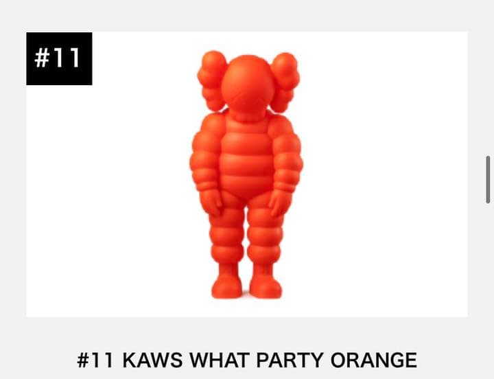 KAWS カウズ 11 what party orange オレンジ