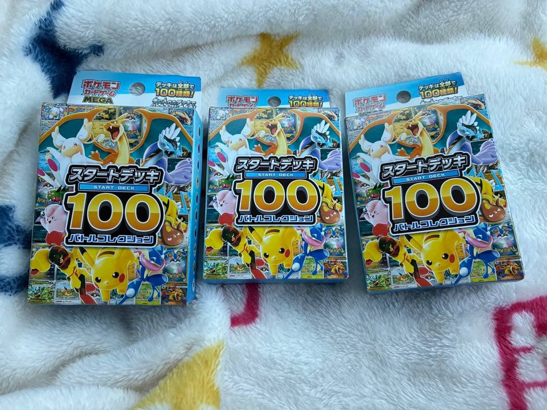 ポケモンカード MEGA スタートデッキ 100 3箱セット