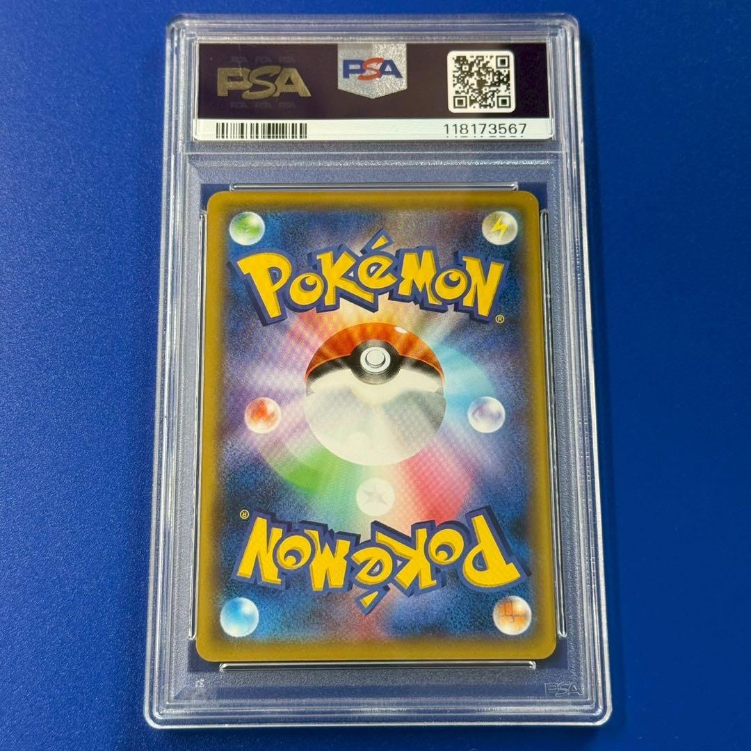 psa10 ピカチュウ プロモ 2019年 ミュウツーの逆襲 - メルカリ