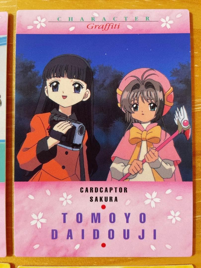 カードキャプターさくら カードダスマスターズ 木之本桜 大道寺知世 5