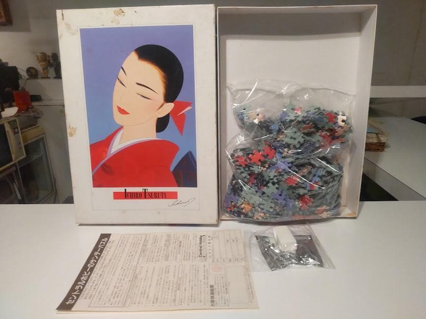 廃番★昭和レトロ★90年代★当時物 鶴田一郎 優美 ジグソーパズル