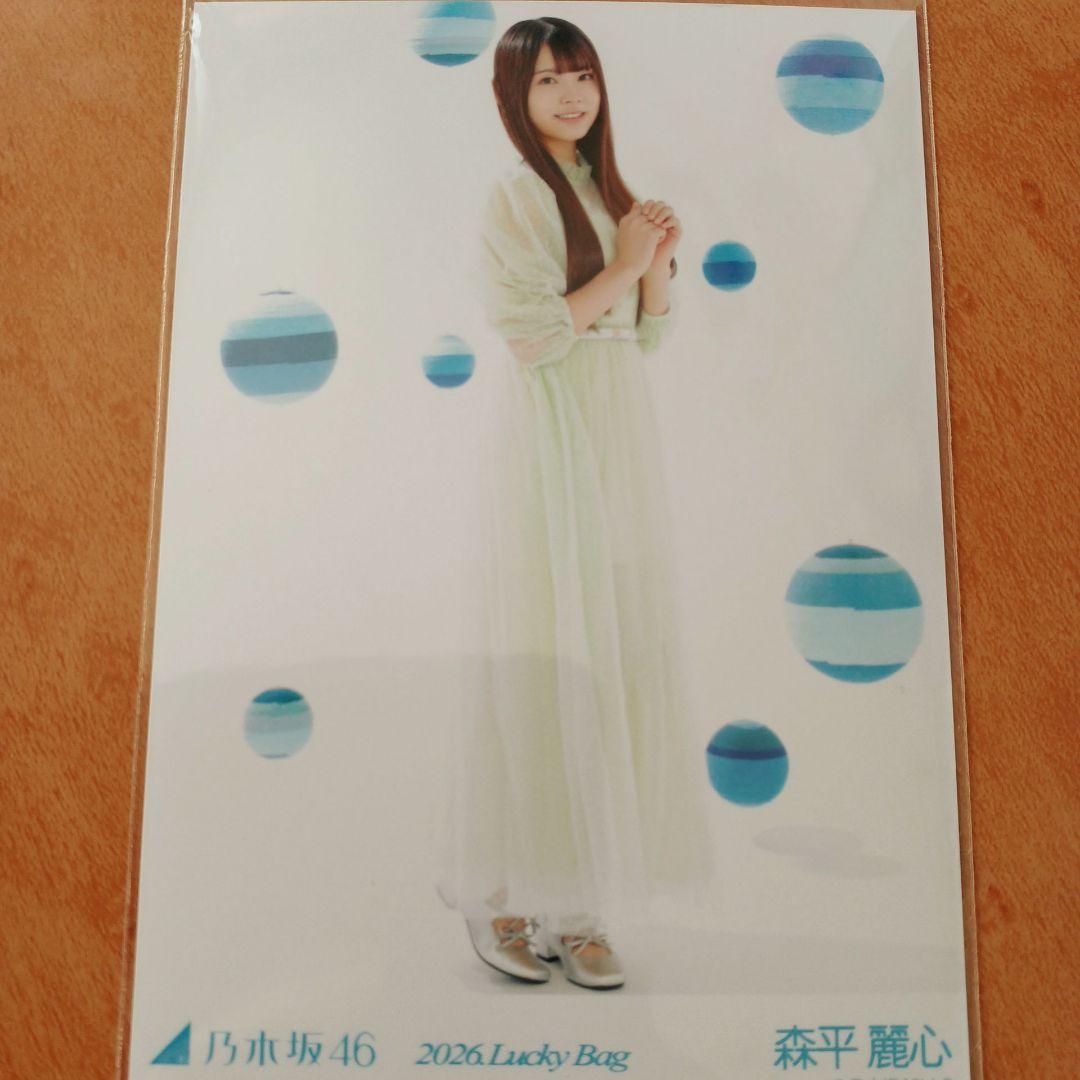 森平麗心 カレンダー衣装 生写真 ヒキ 2026 LuckyBag 乃木坂46 - メルカリ