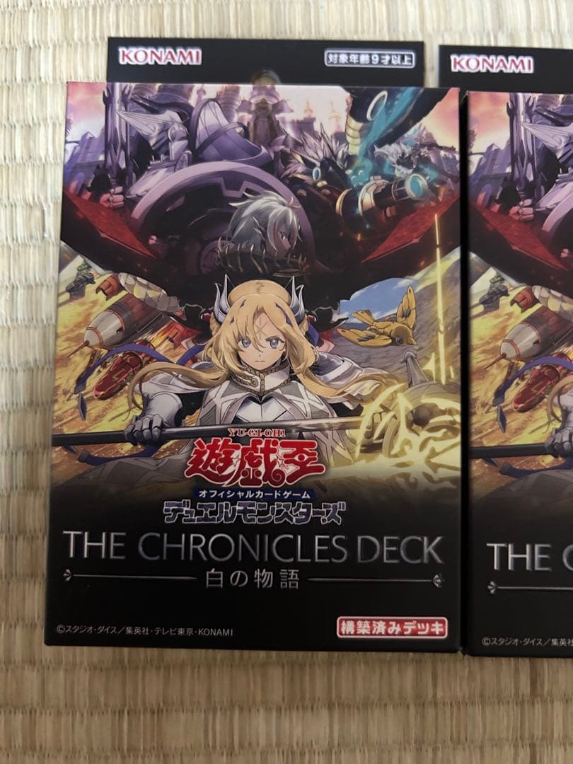 遊戯王 白の物語 ストラクチャーデッキ3box CHRONICLES DECK