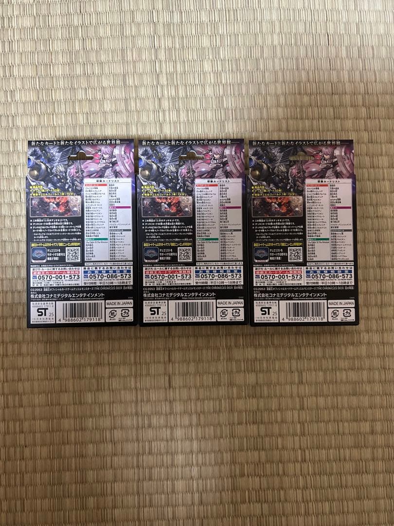 遊戯王 白の物語 ストラクチャーデッキ3box CHRONICLES DECK