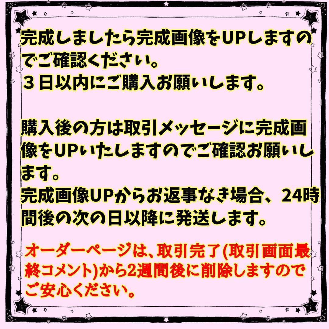 さくら様専用ネオンうちわページ - メルカリ