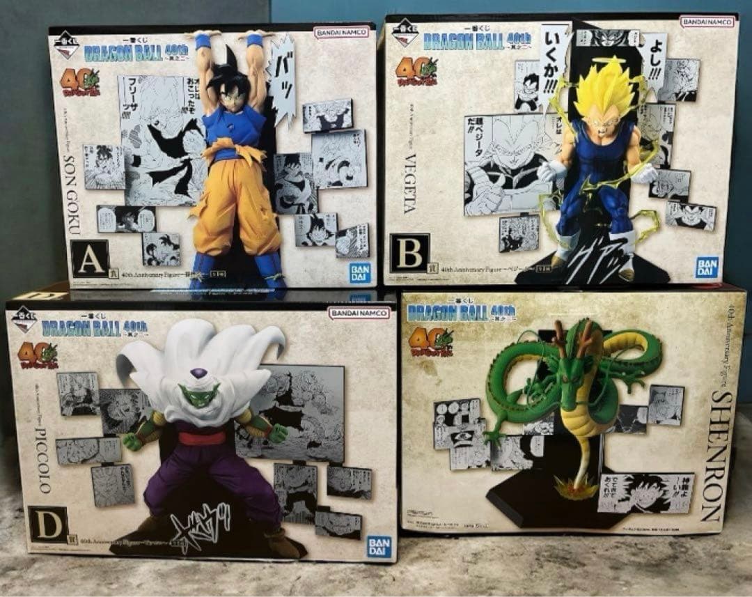 一番くじ　ドラゴンボール　40周年 フィギュア4点セット　新品未開封品 一番くじ DRAGON BALL 40th ～其之一～｜一番くじ倶楽部｜BANDAI