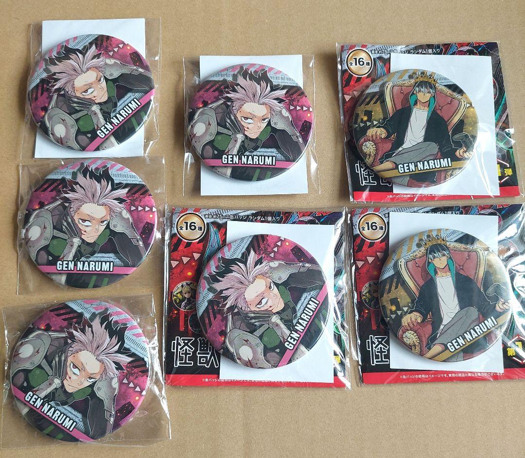 怪獣８号 コレクション缶バッジ　 第1弾 　鳴海弦 7点セット