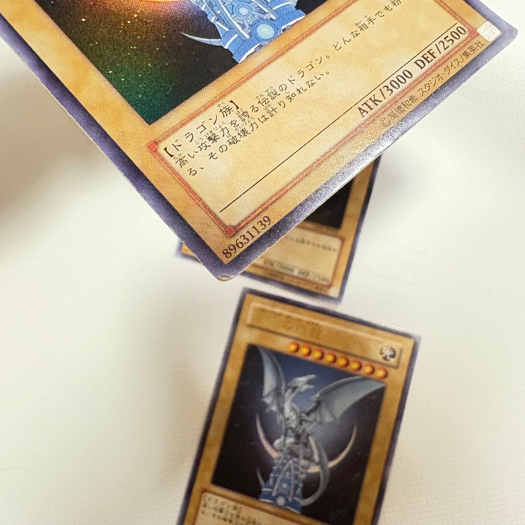 青眼の白龍 ブルーアイズホワイトドラゴンYAP1-JP001サイン入り3枚