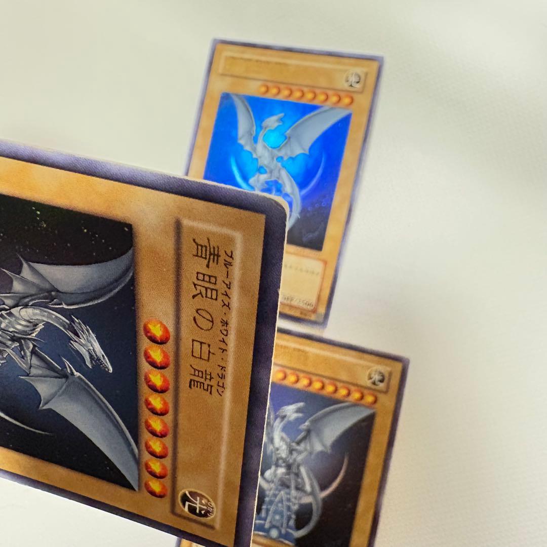 青眼の白龍 ブルーアイズホワイトドラゴンYAP1-JP001サイン入り3枚