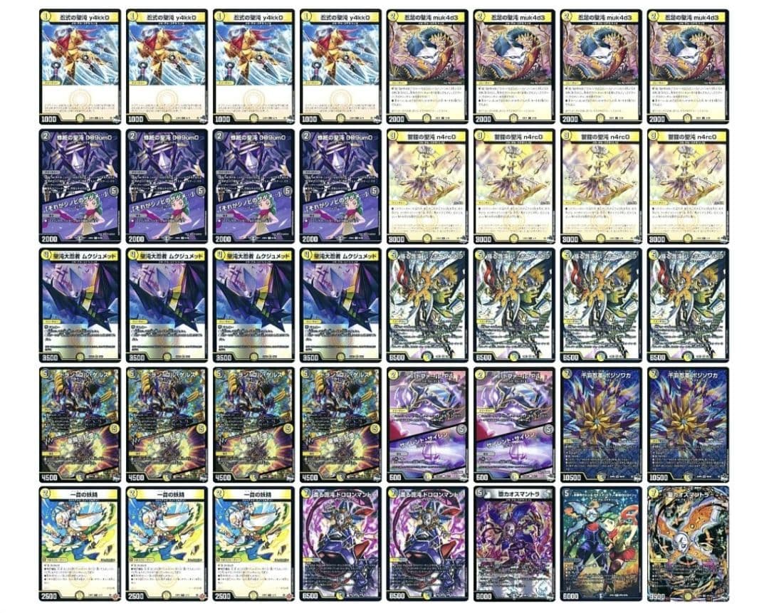 【追跡付き】けみくろ放送局で紹介 シノビメカ デュエマ デッキ