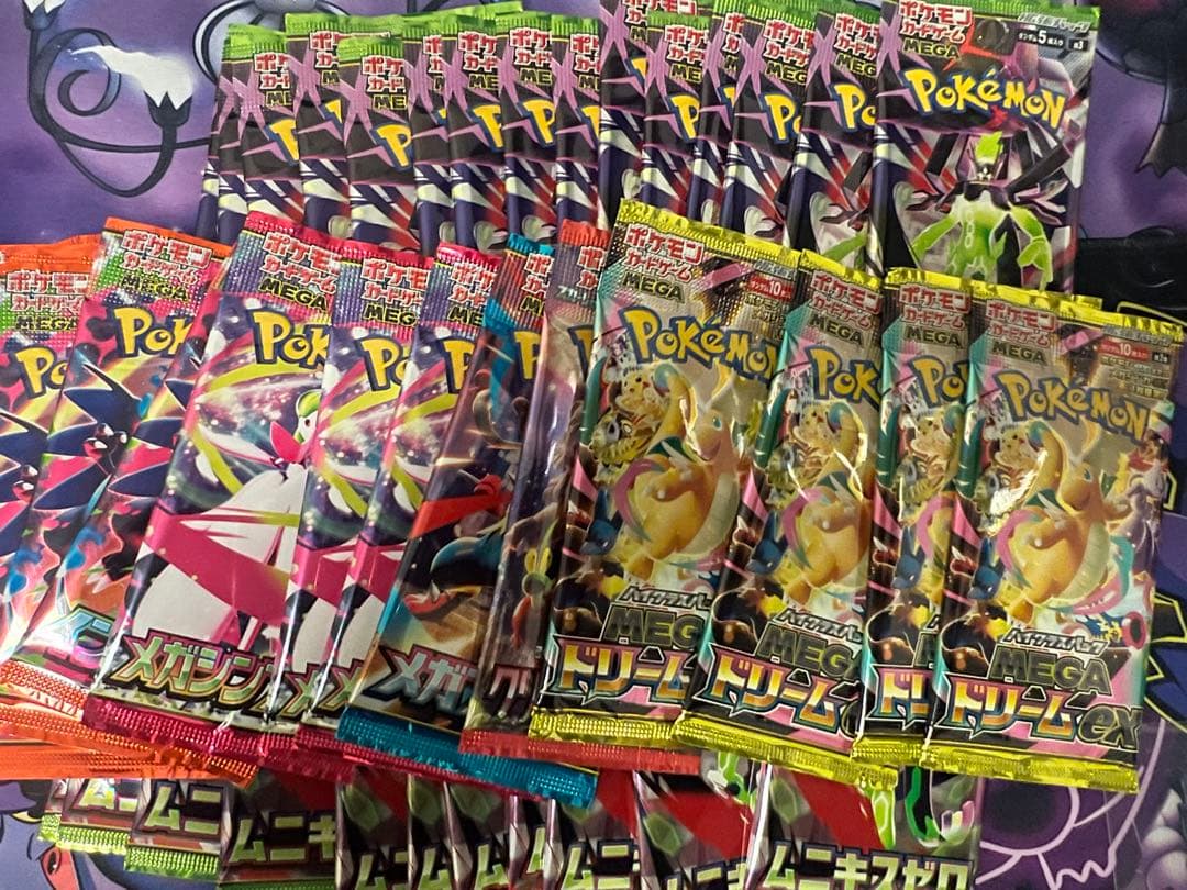 ポケモンカードゲーム パック 未開封 42パック - メルカリ