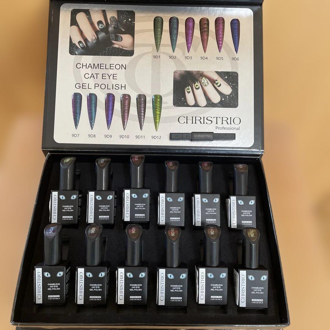 CHRISTRIO キャッツアイジェルポリッシュ 12本セット