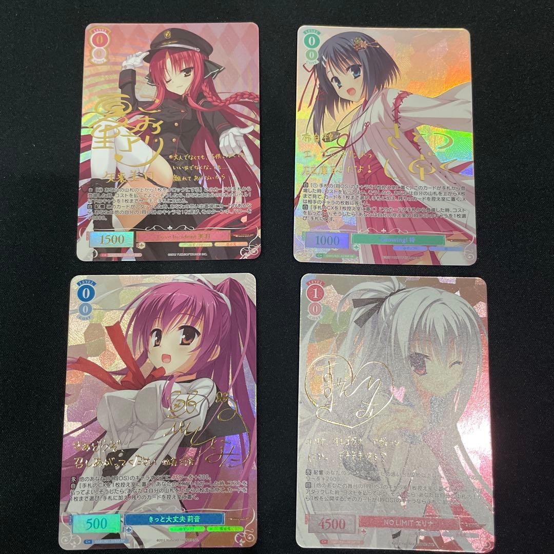 ヴァイスシュヴァルツ 美羽、エリナ、莉音、梓サイン4枚セット