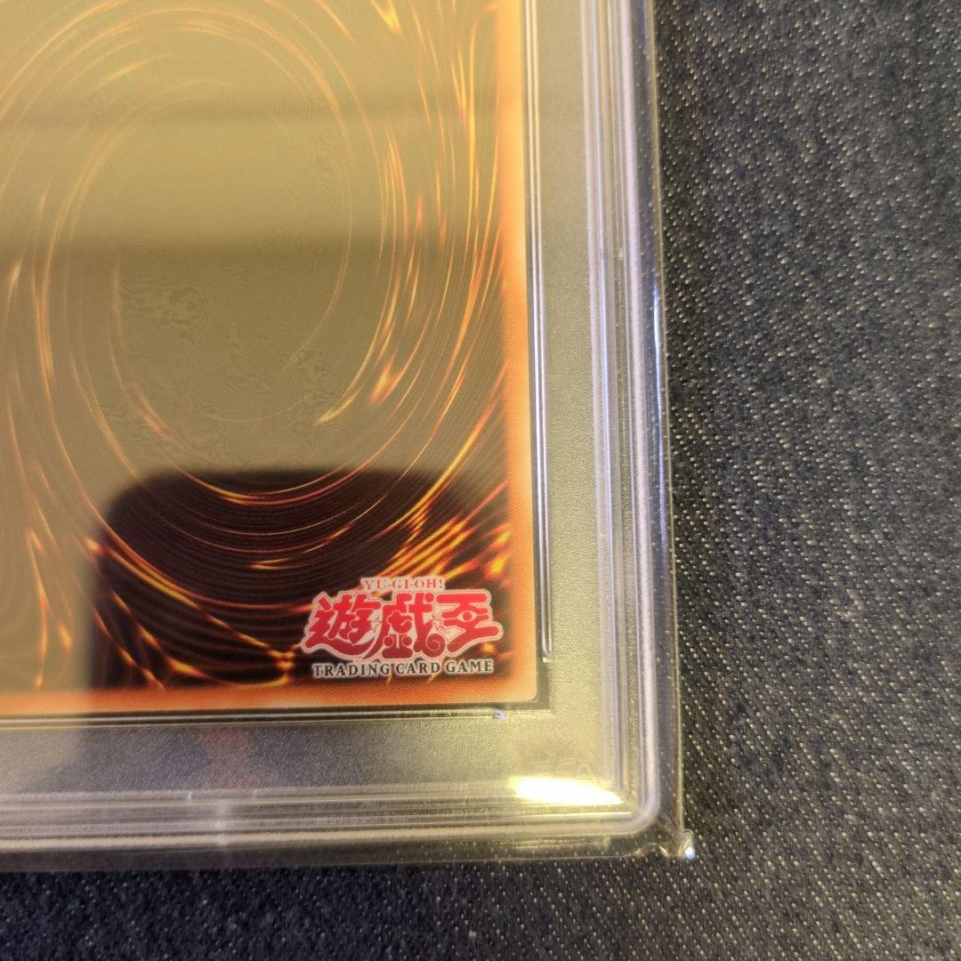 PSA8）【匿名配送】WCS-AE503 ファイヤー・ウイング・ペガサス - メルカリ