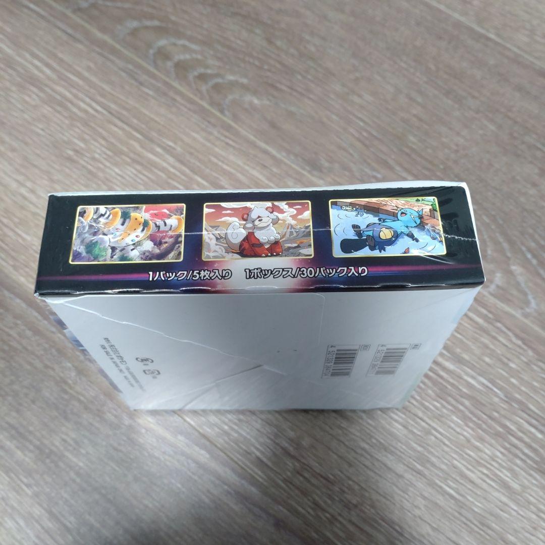 ポケモンカードゲーム タイムゲイザー シュリンク付き 1BOX - メルカリ