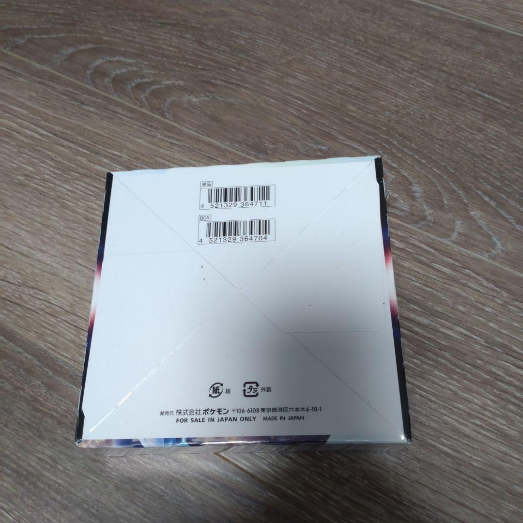 ポケモンカードゲーム タイムゲイザー シュリンク付き 1BOX - メルカリ