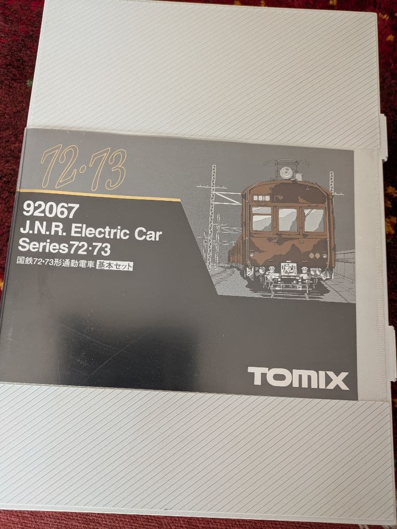 TOMIX 国鉄72 73系原型　旧型国電車　基本セット　未使用保管品 トミックス(TOMIX)|国鉄72・73形通勤電車基本セット|【ハードオフ公式