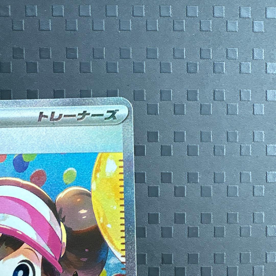 値下げ交渉 ポケモンカード メイのはげまし SAR - メルカリ