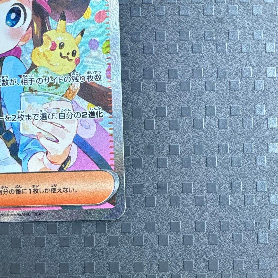 値下げ交渉 ポケモンカード メイのはげまし SAR - メルカリ