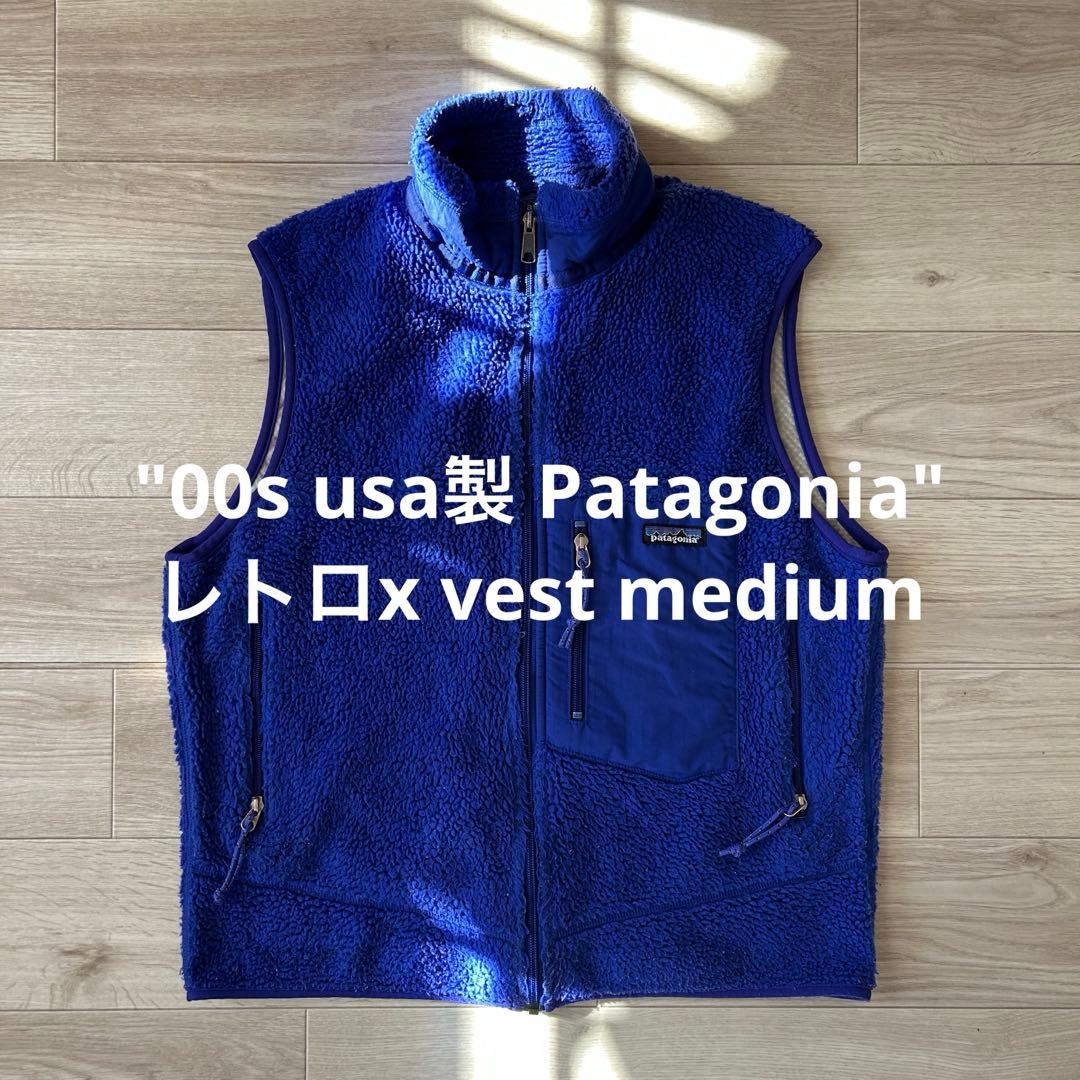 00s usa製 Patagonia レトロx vest medium 1999年製 USA製 