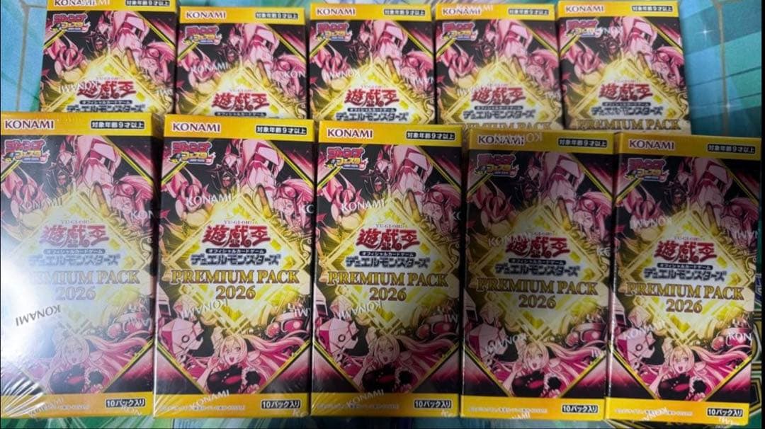 遊戯王 プレミアムパック2026 遊戯王 ジャンプフェスタ　１０ＢＯＸ 10BOX プレミアムパック2026 遊戯王 ジャンプフェスタ 遊戯王