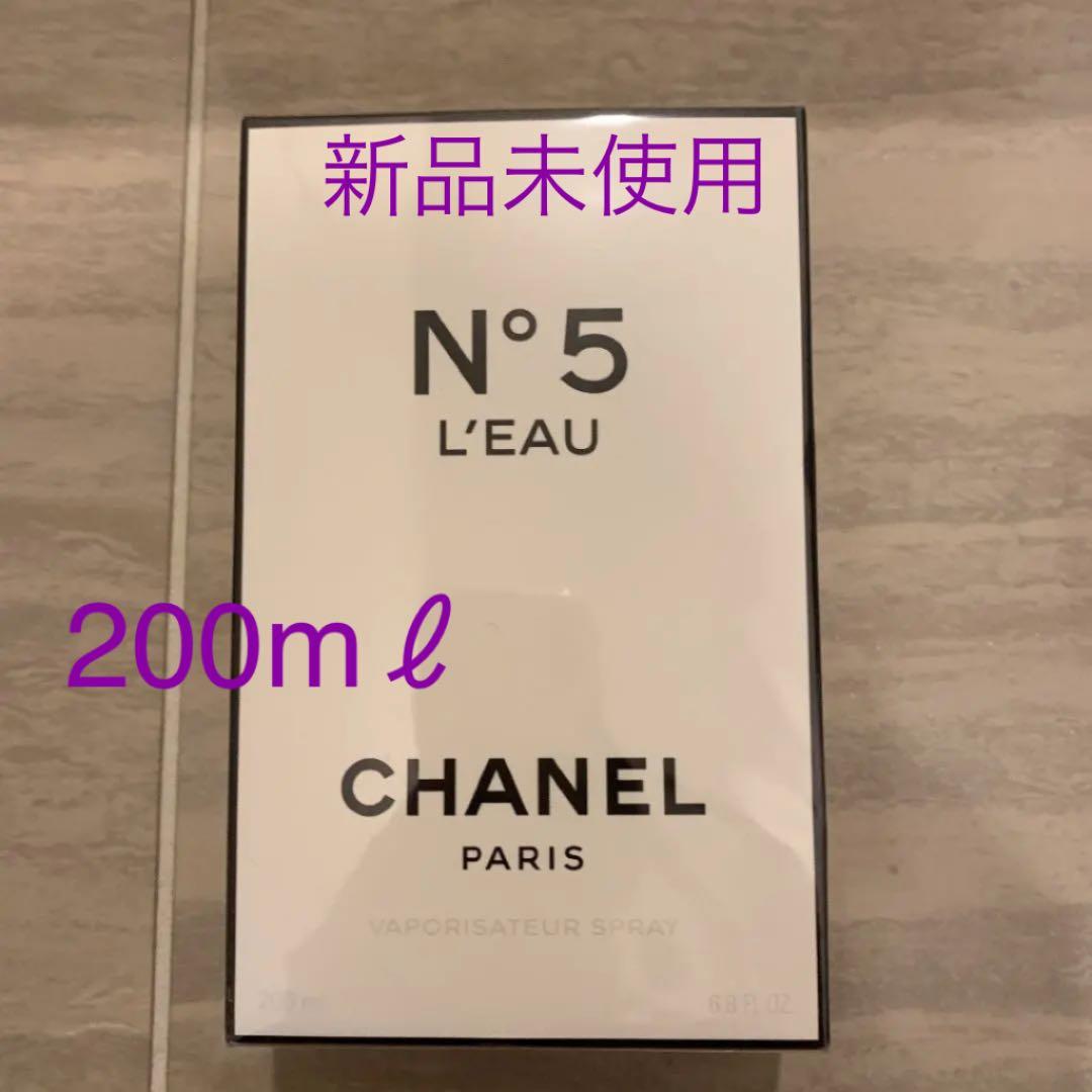 シャネル　CHANEL  N°5 香水　200㎖ シャネル N°5 ロー オードゥ トワレット （ヴァポリザター） 50ml
