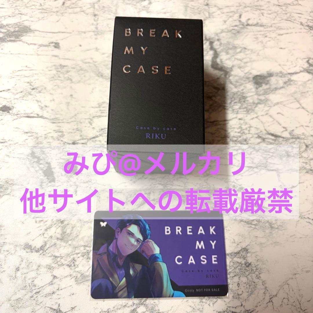 ブレマイ 立科吏来 香水 フレグランス item_7911_0000000084072_cdmDE8