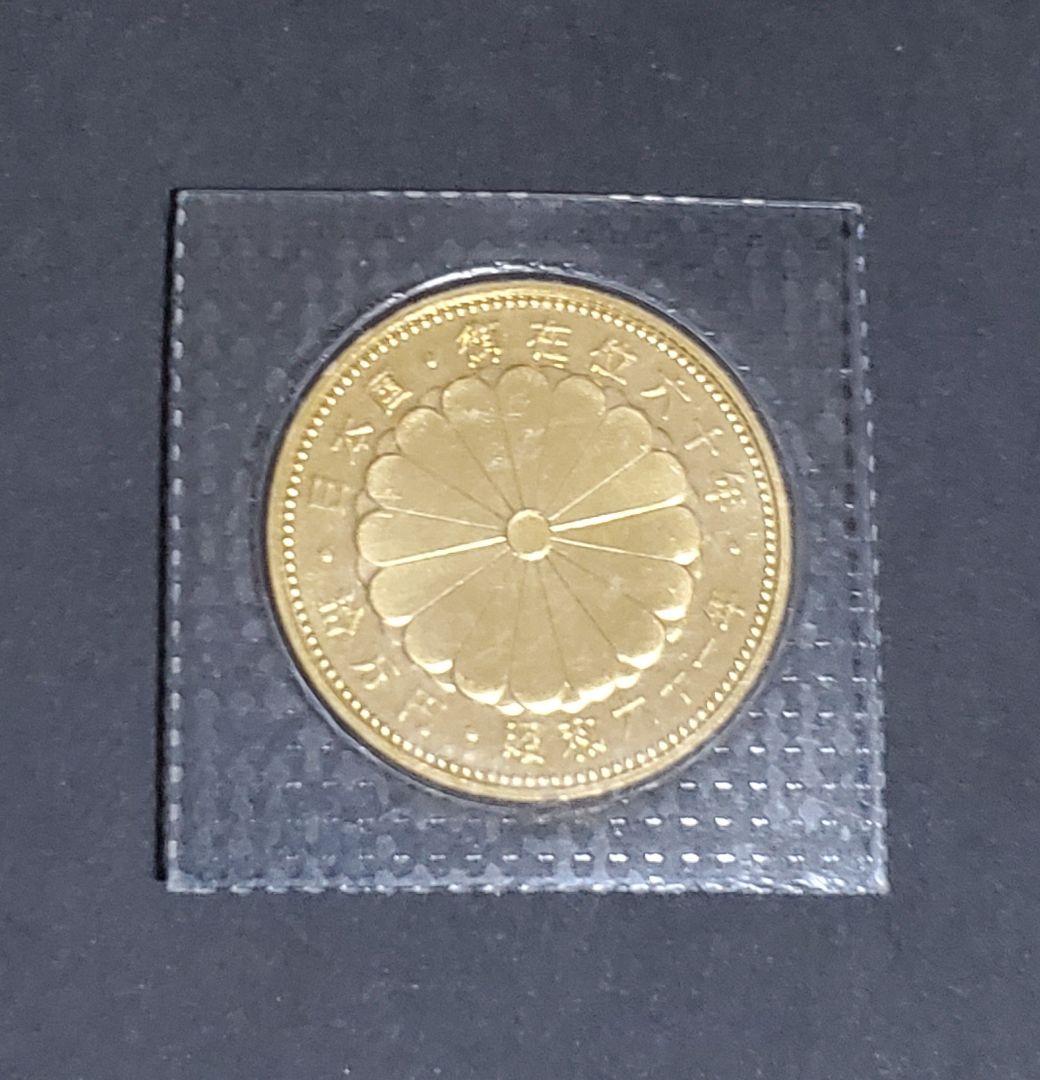 天皇陛下御在位60年記念10万円金貨幣