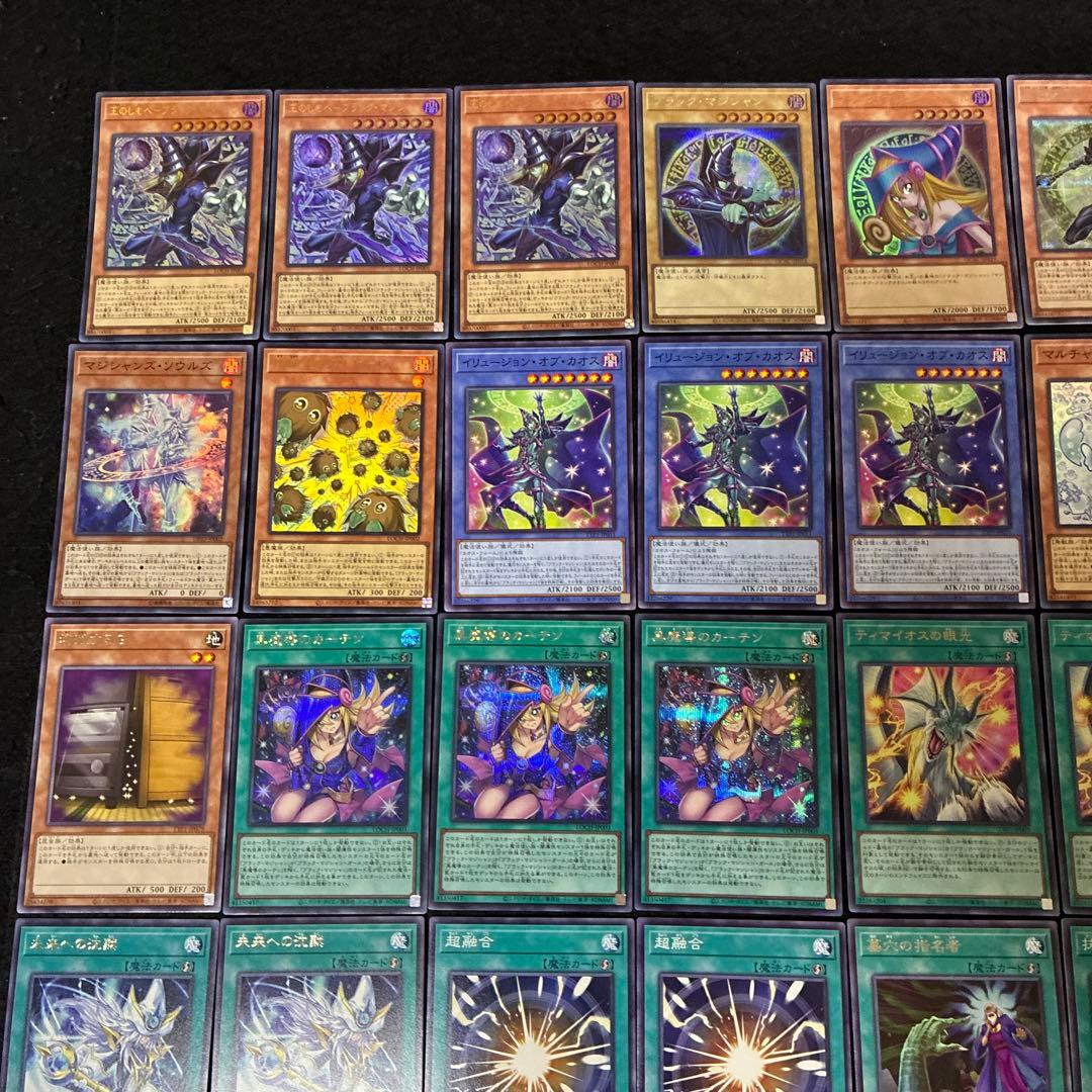 即日発送】 遊戯王 «ブラック・マジシャン» 構築済みデッキ 100枚 日版