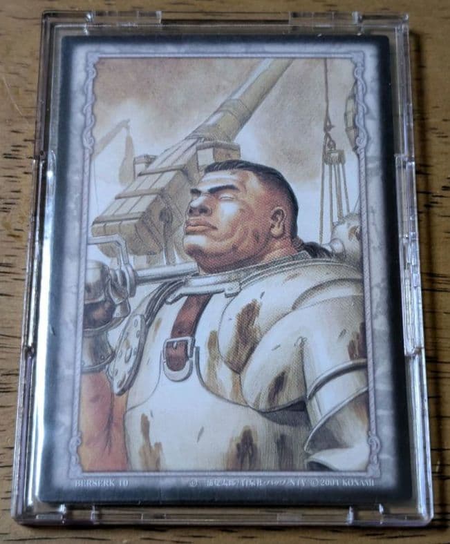 ベルセルクカード