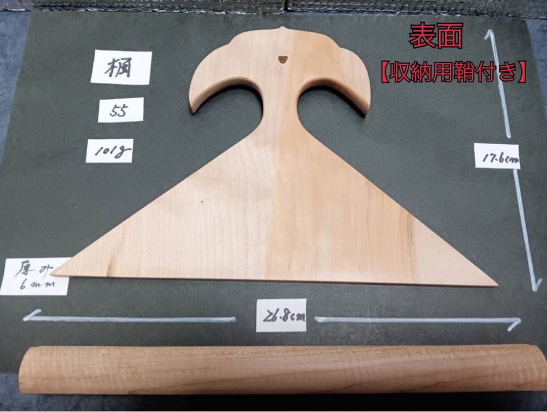 〔55〕薩摩琵琶用 撥・楓（26.8cm）