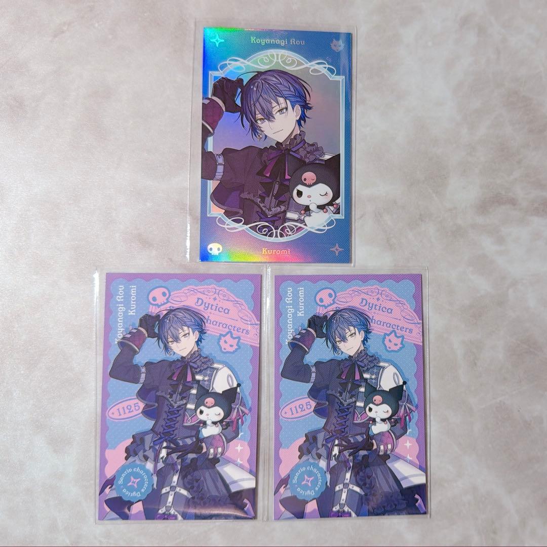 にじさんじ Dytica サンリオ 小柳ロウ - メルカリ