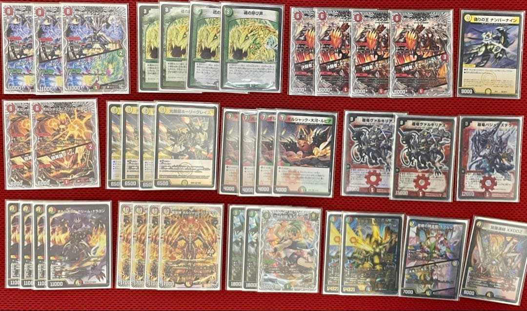 リースボルシャック　デッキ　デュエルマスターズ