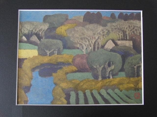 高山辰雄、【小川の里】、希少な大判額装用画集より、豪華限定版、新品額装付